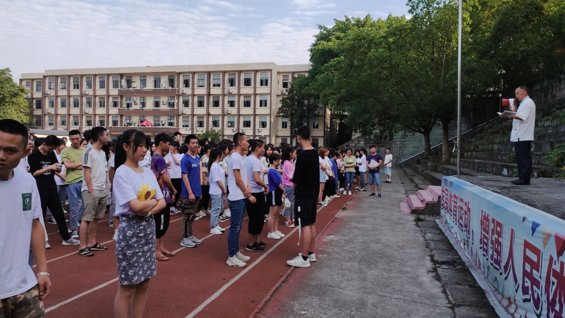 四川廣播電視中等專業(yè)學(xué)校