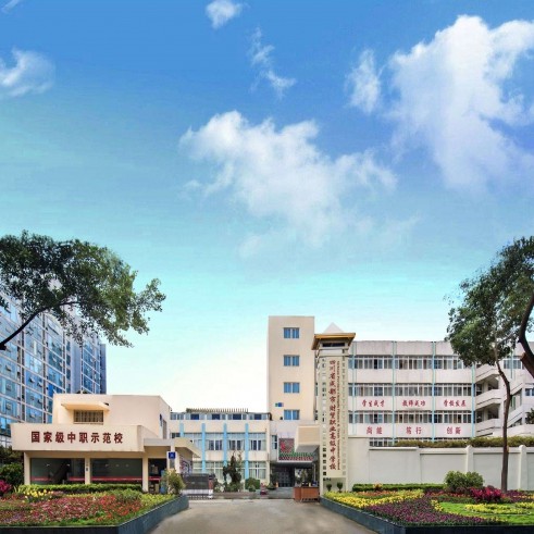 四川省成都市財貿(mào)職業(yè)高級中學校