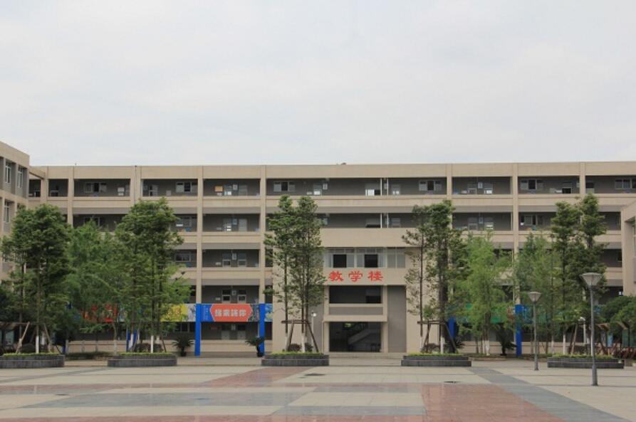 大邑縣技工學(xué)校