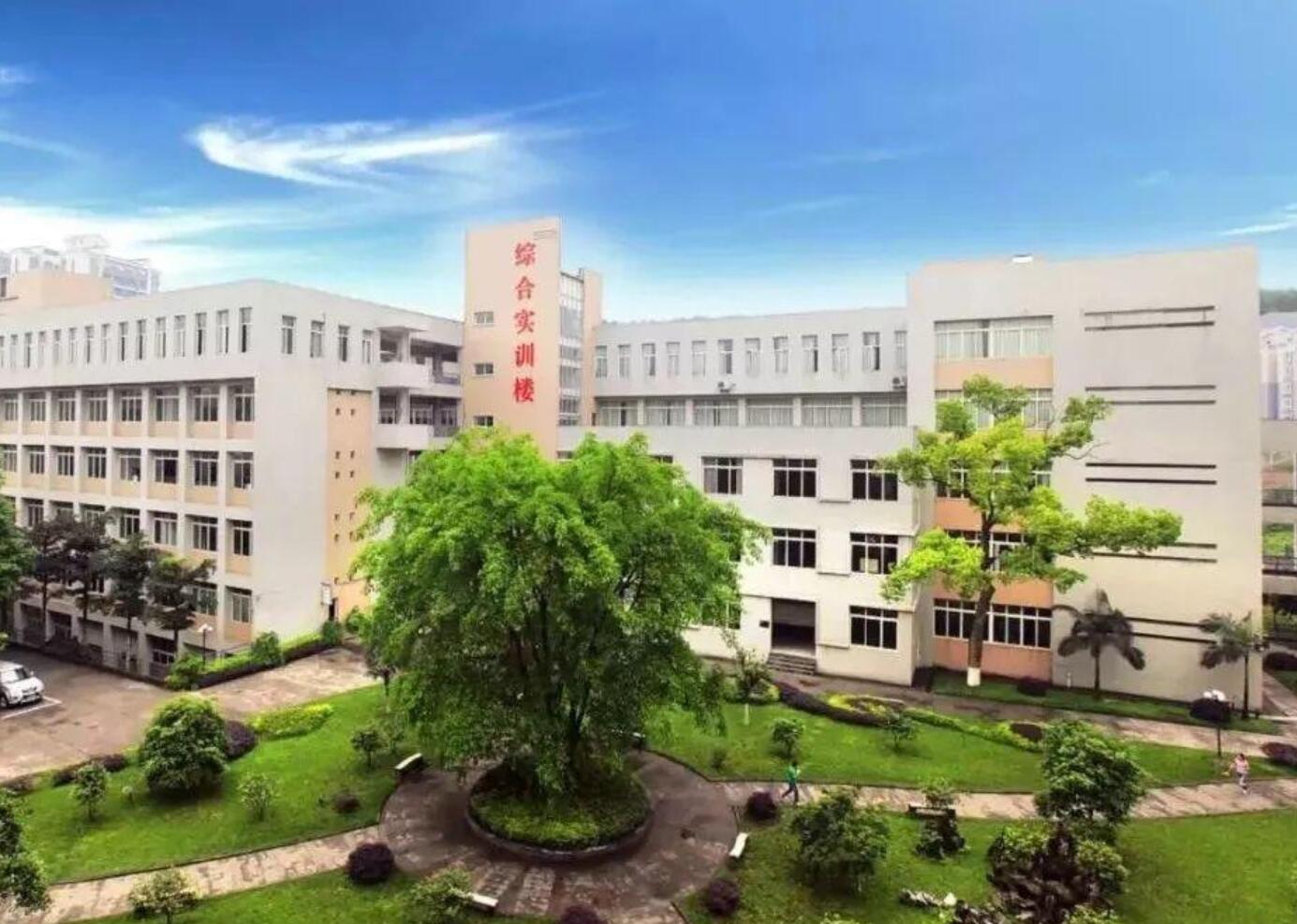 廣元市機(jī)電技工學(xué)校